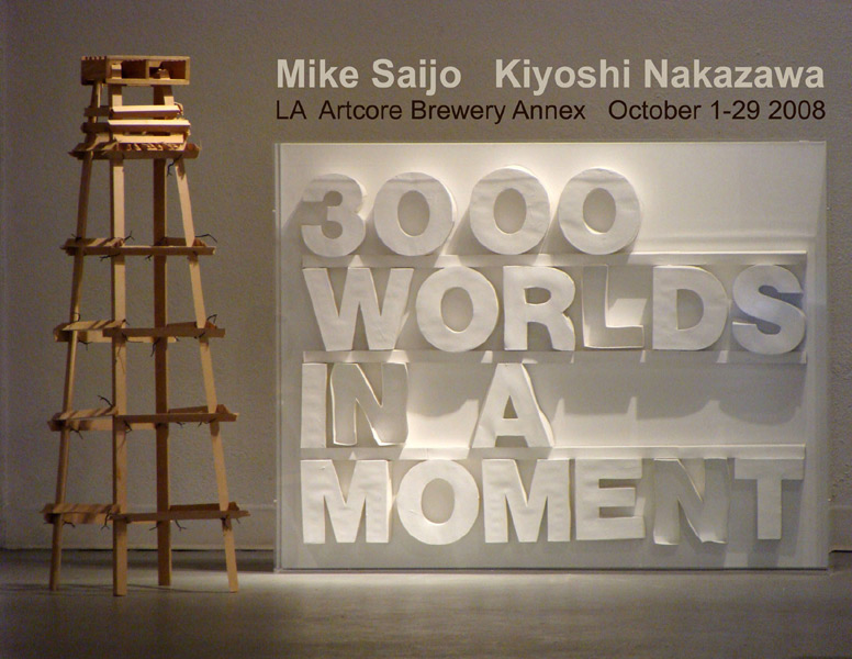 mike saijo. 3000 worlds in a moment. 2008. p.1
